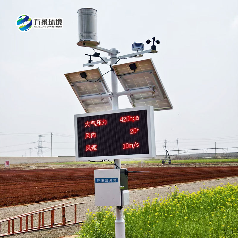 諸城氣象局煙草站,農(nóng)業(yè)氣象站安裝