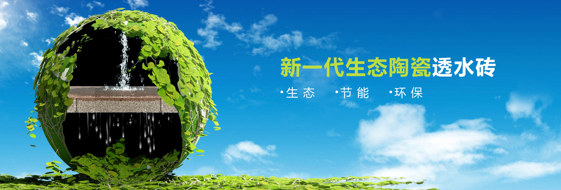 自動(dòng)氣象站